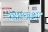 【除濕機十大品牌】十大抽濕機品牌排行榜、工業除濕機什么牌子好、除濕機品牌網