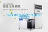 除濕機(jī)選購小妙招 你會(huì)選購除濕機(jī)嗎