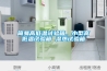 簡易高低溫試驗箱，小型高低溫試驗箱 濕熱試驗箱
