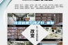 除濕機(jī)哪個(gè)牌子好_重復(fù)