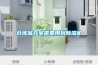 倉庫儲存室需要用到除濕機(jī)