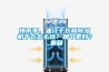 梅雨季，油汀干衣和除濕機(jī)干衣怎么選？哪個(gè)更好？_重復(fù)