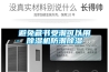 避免藏書受潮可以用除濕機(jī)防潮除濕