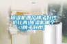 除濕機(jī)哪個(gè)牌子好性?xún)r(jià)比高(除濕機(jī)哪個(gè)牌子好用)
