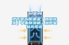 地下室為何潮濕｜如何除濕｜中央除濕機｜地下室新風系統(tǒng)