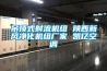 吊頂式射流機(jī)組 陜西新風(fēng)凈化機(jī)組廠家 凱億空調(diào)