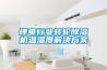 鋰電行業(yè)轉(zhuǎn)輪除濕機溫濕度解決方案