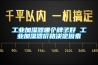 工業加濕器哪個牌子好 工業加濕器價格決定因素