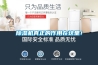 除濕機(jī)真正的作用在這里！