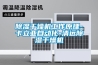 除濕干燥機(jī)工作原理-卡立亞自動化-清遠(yuǎn)除濕干燥機(jī)