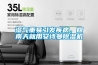 濕氣重易引發(fā)疾病，回南天就用安詩(shī)曼除濕機(jī)