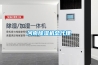 河南除濕機(jī)總代理