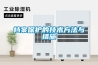 檔案保護的技術(shù)方法與措施