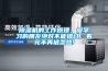 除濕機的工作原理，愛學(xué)習(xí)的朋友絕對不能錯過，看完不再被忽悠!