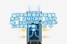 廣州市高低溫試驗(yàn)箱廠家來(lái)源：絕技分類網(wǎng) 發(fā)布時(shí)間：(2022-10-27)分類：行業(yè)聚焦字體： 大 中 小