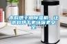 木料烘干用除濕機，讓木料烘干更環保更安全