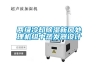 兩級冷卻除濕新風(fēng)處理機(jī)組中蒸發(fā)器設(shè)計