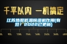 江蘇熱泵低溫除濕機作用(有效！2022已更新)