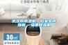 武漢市除濕機(jī)，檔案室除濕機(jī)  濕菱除濕機(jī)