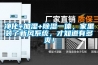 凈化+加濕+除濕一體，家里裝了新風系統(tǒng)，才知道有多爽！