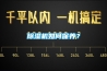 除濕機如何保養(yǎng)？