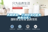 真相調查：空調除濕功能真的有效否？