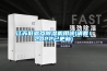 江蘇低露點(diǎn)除濕機(jī)用途(請看！2022已更新)