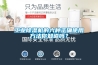 工業除濕機的六種正確使用方法你知道嗎？