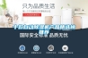 十款自動除濕機(jī)產(chǎn)品精選榜推薦