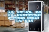 分享：感恩節快樂，電器邀你一起感恩身邊的你我他_公司新聞_新聞動態-實力廠家官網