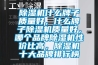 除濕機什么牌子質量好，什么牌子除濕機質量好，哪個品牌除濕機性價比高，除濕機十大品牌排行榜
