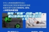 鋼琴“防潮”攻略，除濕機讓你的鋼琴壽命延長幾十年