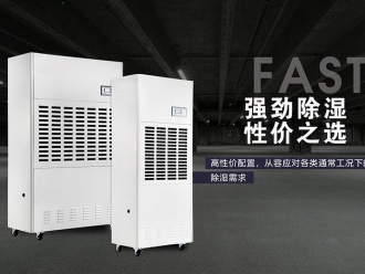 企業(yè)新聞工業(yè)廠房用加濕器，工業(yè)廠房加濕的好方法