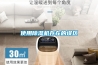 使用除濕機(jī)存在的誤區(qū)