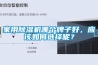 家用除濕機哪個牌子好，應(yīng)該如何選擇呢？