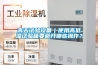 高天試驗(yàn)設(shè)備｜使用高低溫試驗(yàn)箱要避開(kāi)哪些操作？