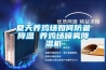 夏天養(yǎng)雞場(chǎng)如何防暑降溫 養(yǎng)雞場(chǎng)噴霧降溫機(jī)