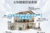 桌上型恒溫恒濕試驗(yàn)箱一【東莞高天】
