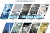 濕冷季節(jié)，除濕機怎么能少