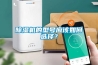 除濕機(jī)的型號應(yīng)該如何選擇？