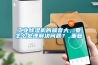 工業除濕機的噪音大，要怎么處理解決問題？_重復