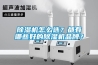 除濕機(jī)怎么選？都有哪些好的除濕機(jī)品牌？