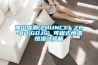 佛山準(zhǔn)測(cè)(ZHUNCE) ZC-80(GDJS) 可程式恒溫恒濕試驗(yàn)箱
