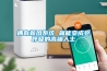 擁有新風(fēng)系統(tǒng) 就能變成會呼吸的高端人士