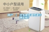 簡戶 ｜ 什么是恒溫恒濕空調(diào)工程？