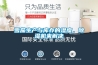 雪茄生產(chǎn)與庫(kù)存的濕度，除濕機(jī)來(lái)解決