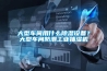 大型車間用什么除濕設(shè)備？大型車間防潮工業(yè)抽濕機
