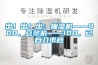 出！出！出：抽濕機——400，豆漿機——100，已自刀求秒