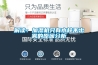 解讀：加濕機(jī)只有水柱不出霧的原因分析