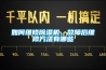 如何維修除濕機，故障后維修方法有哪些